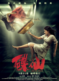 白色连裤袜捆绑束缚福利