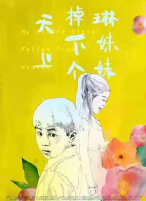 白色连裤袜捆绑束缚福利